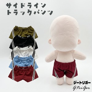 サイドライン トラックパンツ【15cm前後用】TGMC-1317
