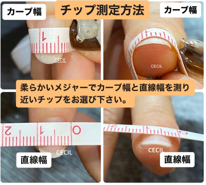 デザイン8 成人式ネイルに♪ | CECIL