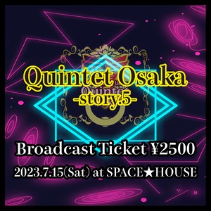 2023.9.23(土) Quintet Osaka -story.5- アーカイブチケット