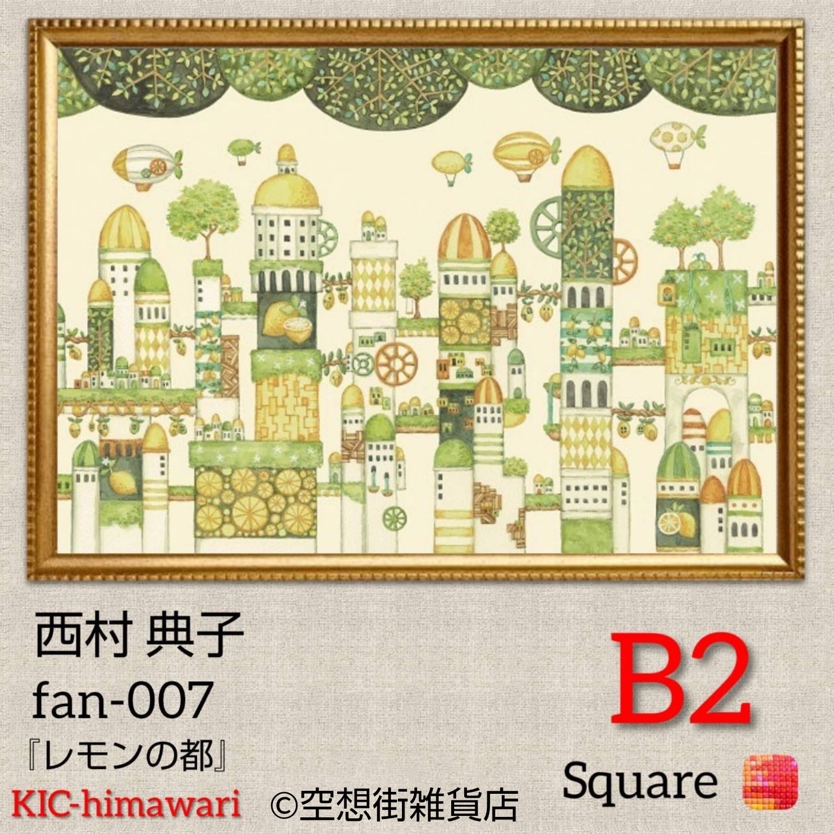 B2サイズ 四角ビーズ【fan-007】フルダイヤモンドアート