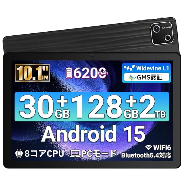 タブレットAndroid 2026新登場【9点セット付き】2in1タブレット11