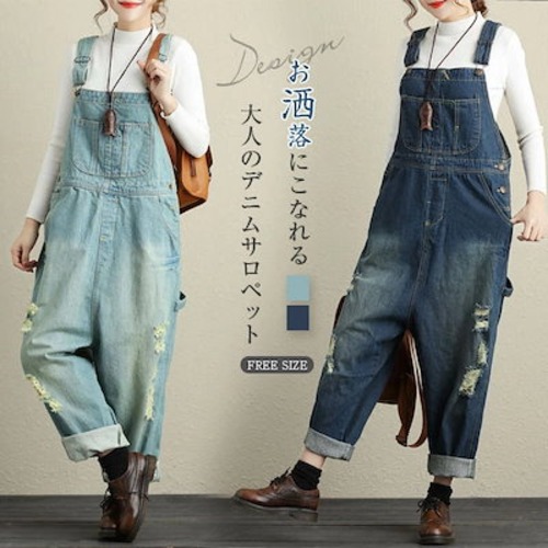 デニム サロペット レディース 秋 サロペット パンツ レディース サロペットパンツ 大きいサイズ ダメージ加工 ワイドパンツ 大人 オールインワン カジュアル 20代 30代 40代 春 秋 冬 つ