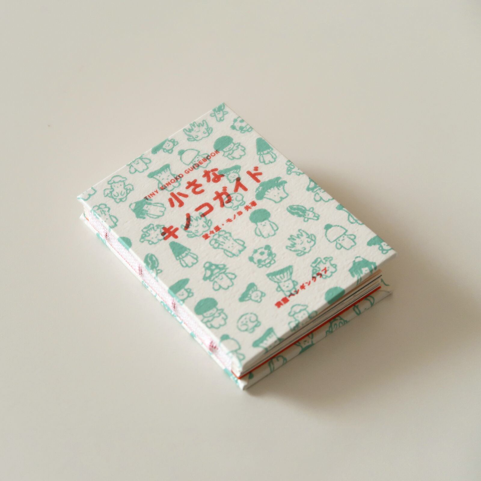 紙の本 | DOUKUTSU PENGUIN MARKET