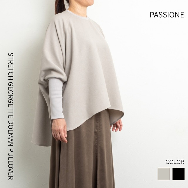 ストレッチジョーゼットドルマンプルオーバー【PASSIONE／パシオーネ】