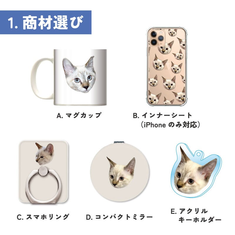 ペット 家族 オリジナルグッズ オーダーメイド わがや 子供 猫 犬 うち