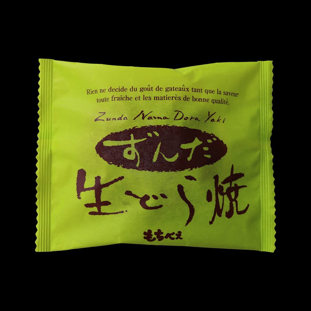 生どら（ずんだ）1個 | mochibe