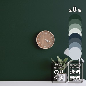 あざやかシール壁紙 DUSKER - 000887