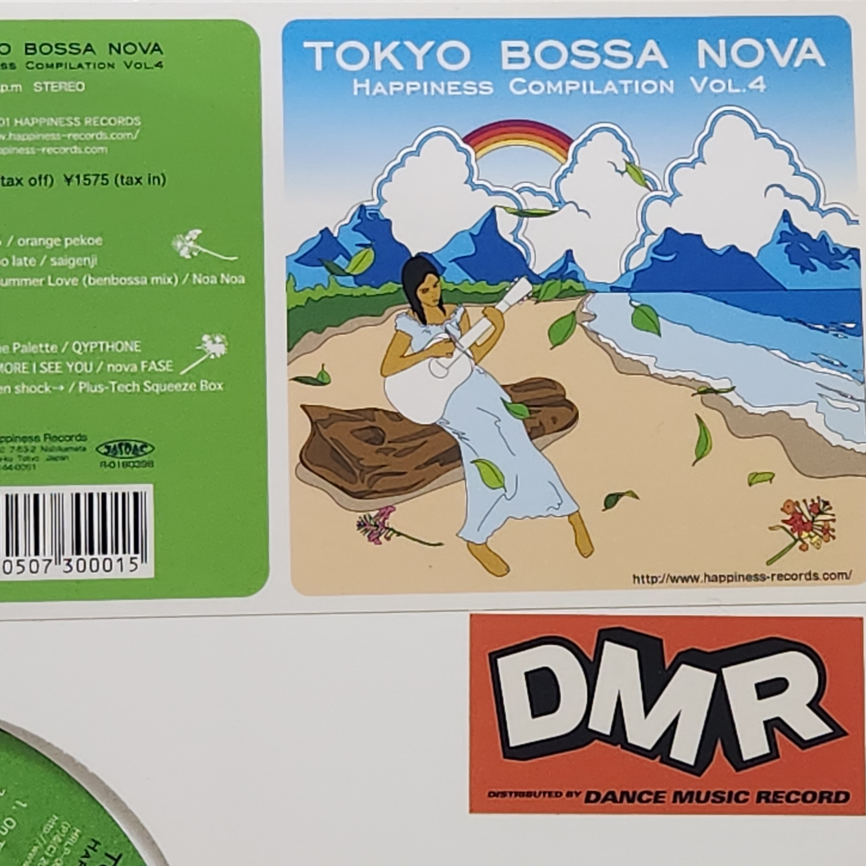 Various / Tokyo Bossa Nova (Happiness Compilation Vol. 4) [HRLP-001] - 画像2