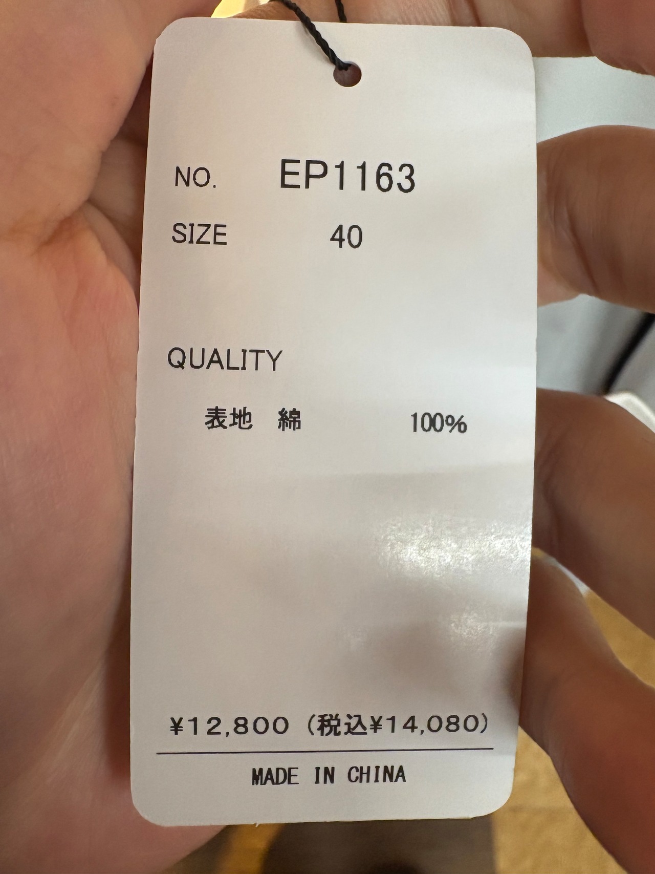 any シャーリングショルダーブラウス　1163