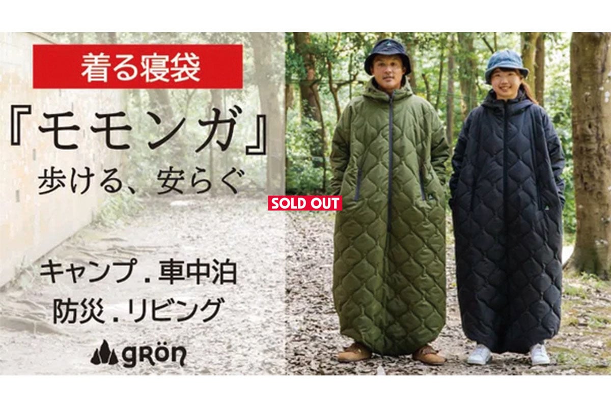 MOMONGA | FABRE STORE