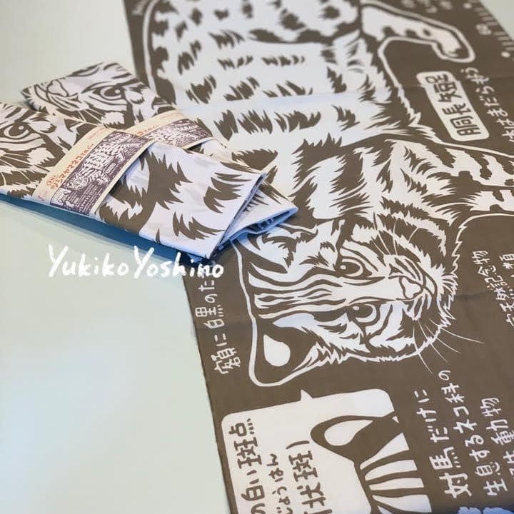 HUMAN MADE TIGER TENUGUI 手ぬぐい10枚セット HUMAN MADE TIGER TENUGUI 手ぬぐい10枚セット
