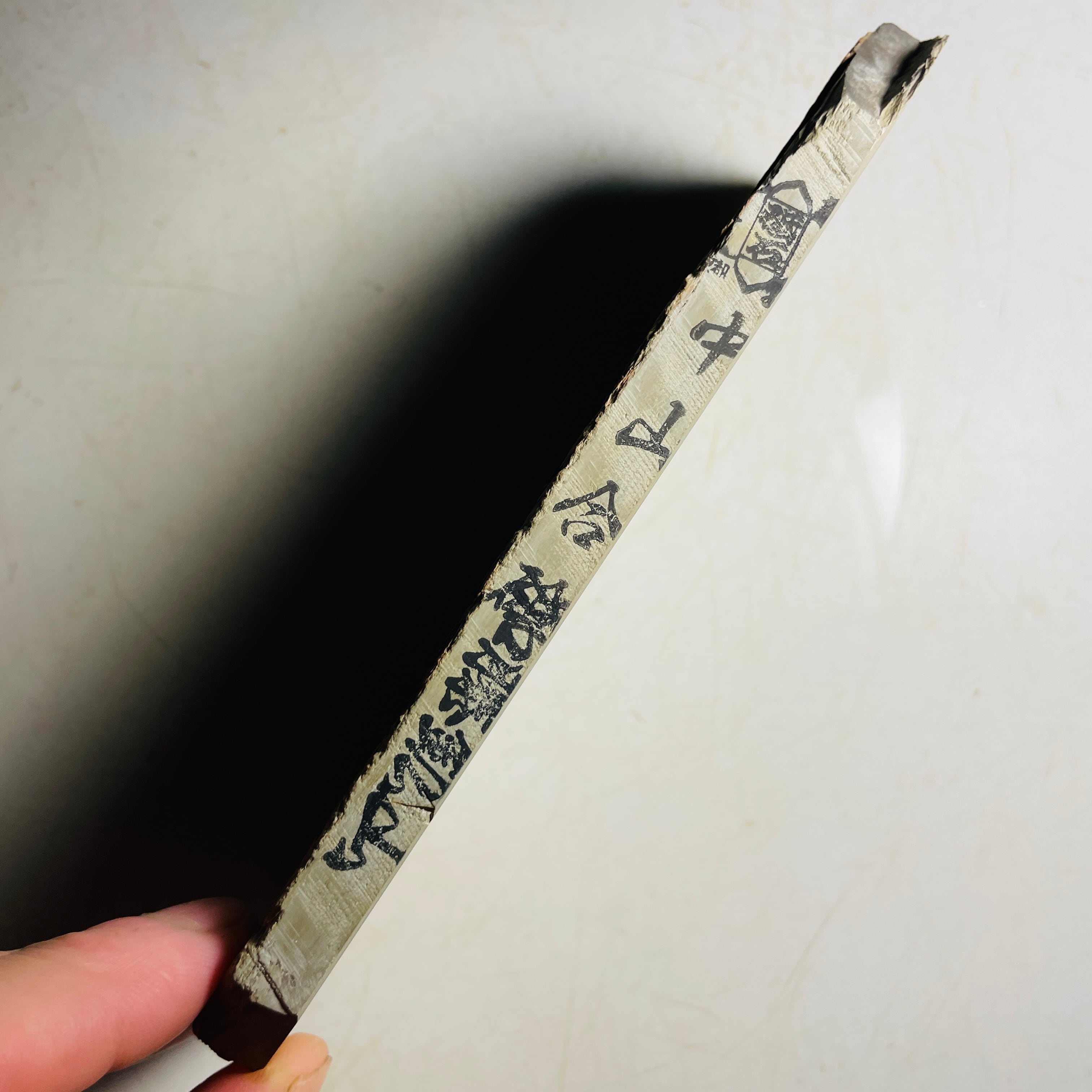 天然砥石 中山 Lv4 266g | 天然砥石 加藤鉱山 中山合砥