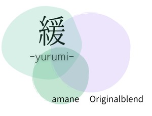 緩－yurumi－