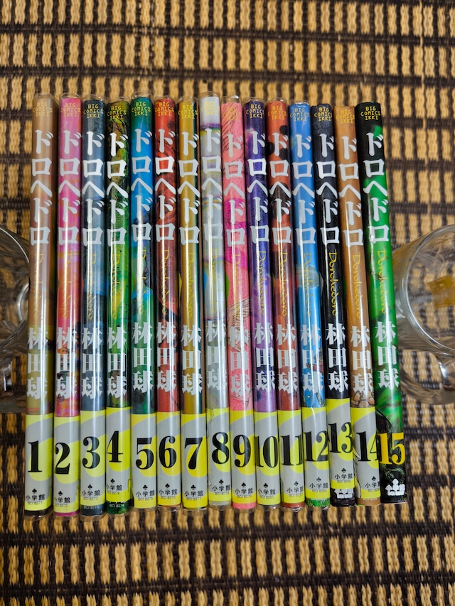 ドロヘドロ 全巻+1冊セット 見づらい 