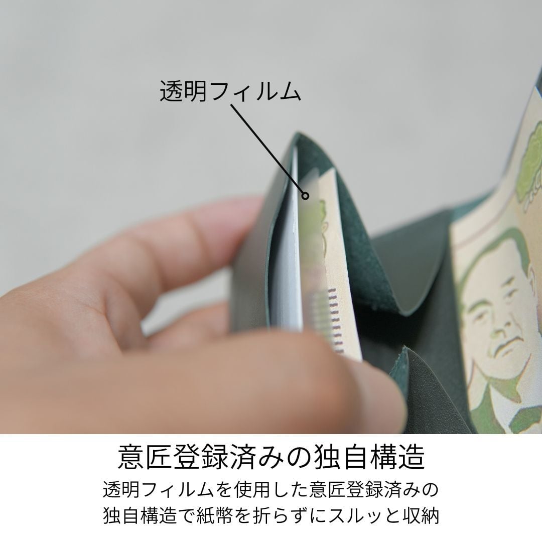 Experience ver.2】小さい財布 カードサイズ 極小ミニ財布 お札を折ら