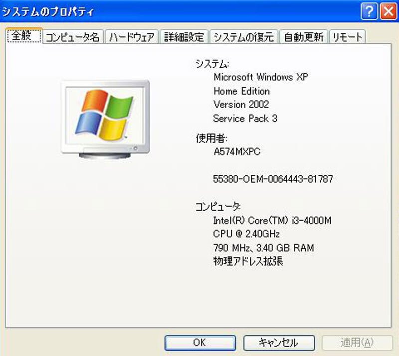 WinXP+7 デュアルOS 第4世代CPU搭載 高速SSD使用 ☆ 富士通 LIFEBOOK
