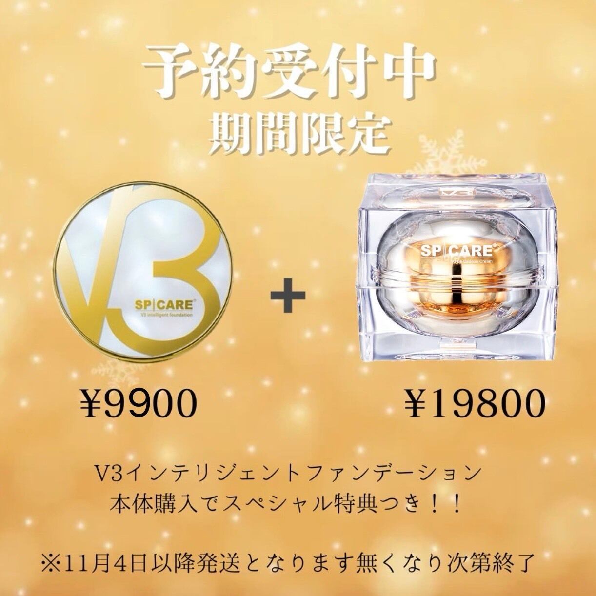 美容液】LAESSE ラエッセ glass skin クリア セラム | Pay ID