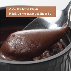 黒トリュフのウォーターチョコレート（2個入り）