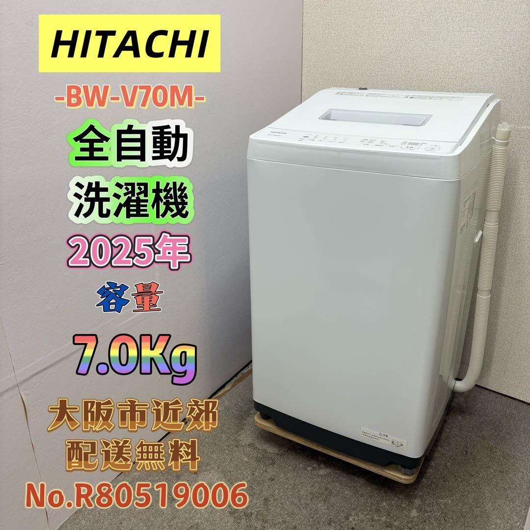 洗濯機 | 関西リサイクル