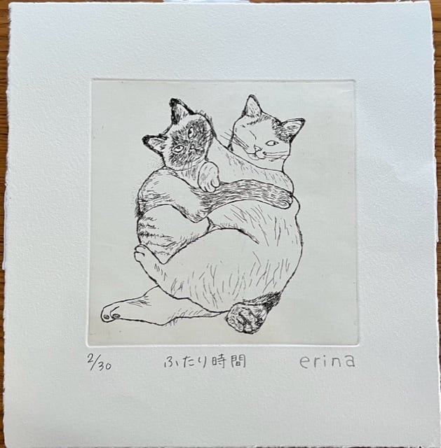 山下絵理奈 銅版画「ふたり時間」 | 山下絵理奈