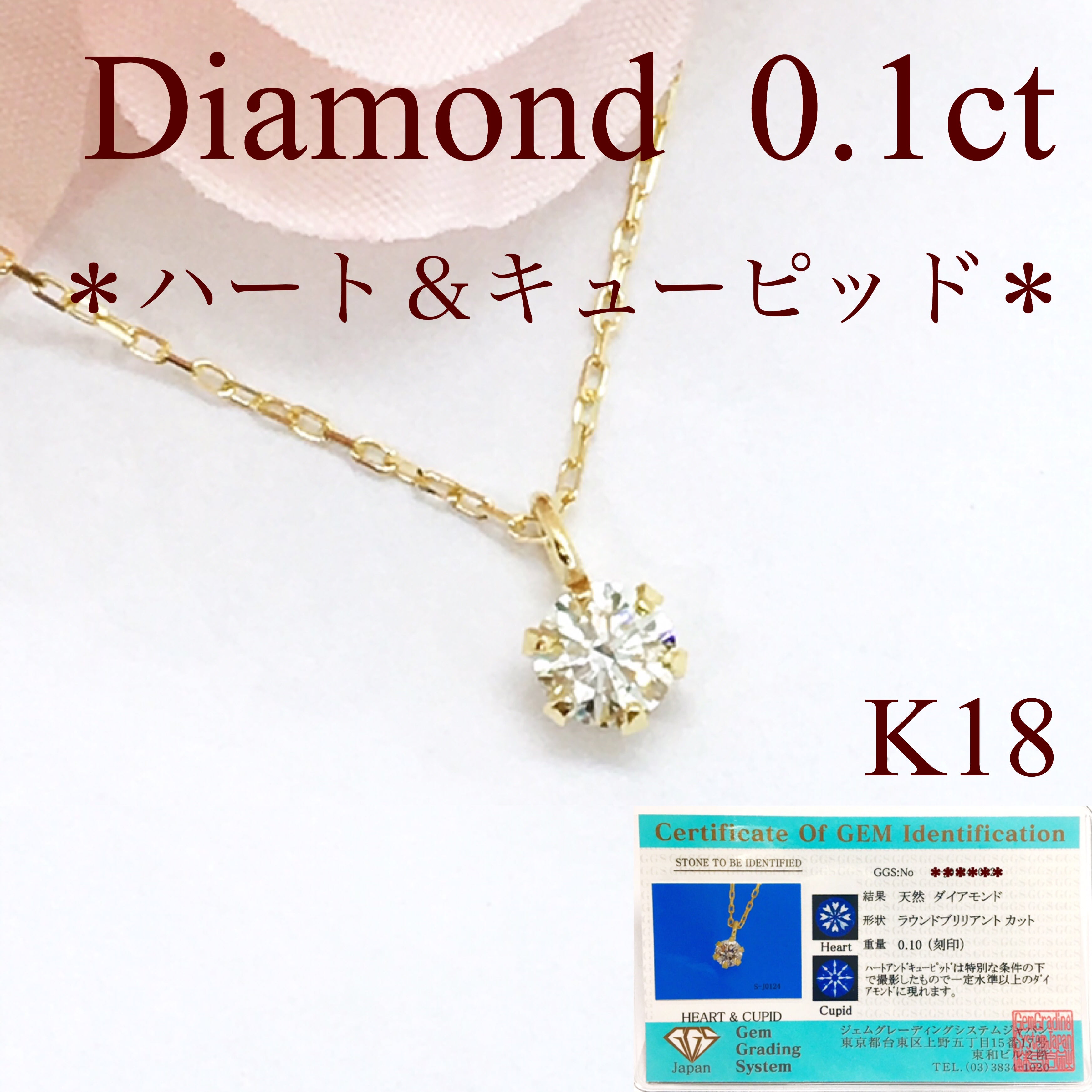 H&C ダイヤモンド ネックレス 一粒 0.1ct K18 | ＊cuisine fleurie