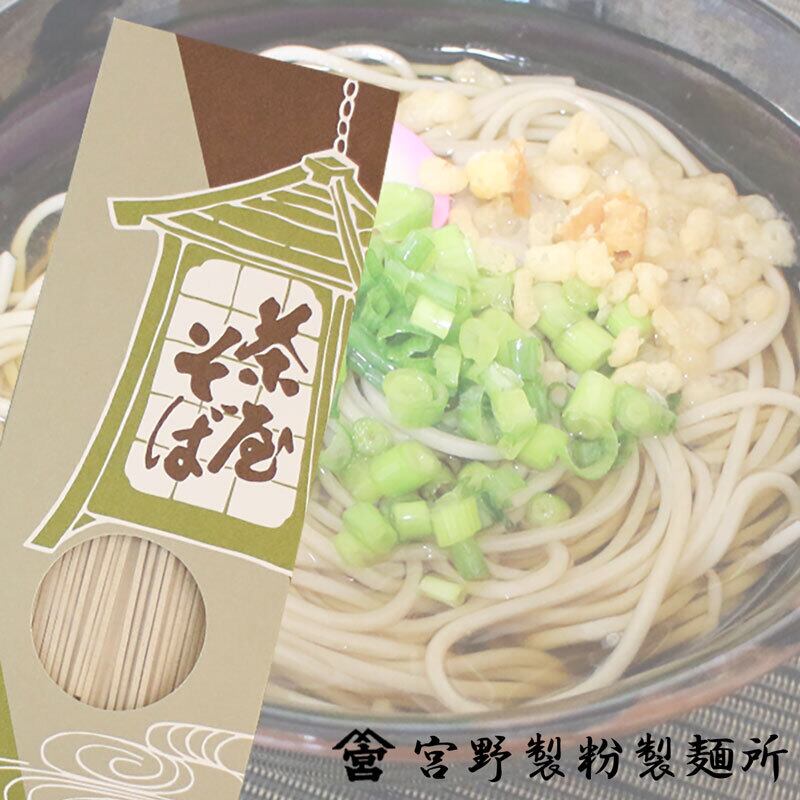食品 グルメ 麺類 乾麺 蕎麦 そば 日本蕎麦 茶屋そば 1箱270g×3 食品 グルメ 麺類 乾麺 蕎麦 そば 日本蕎麦 茶屋そば 1箱270g×3