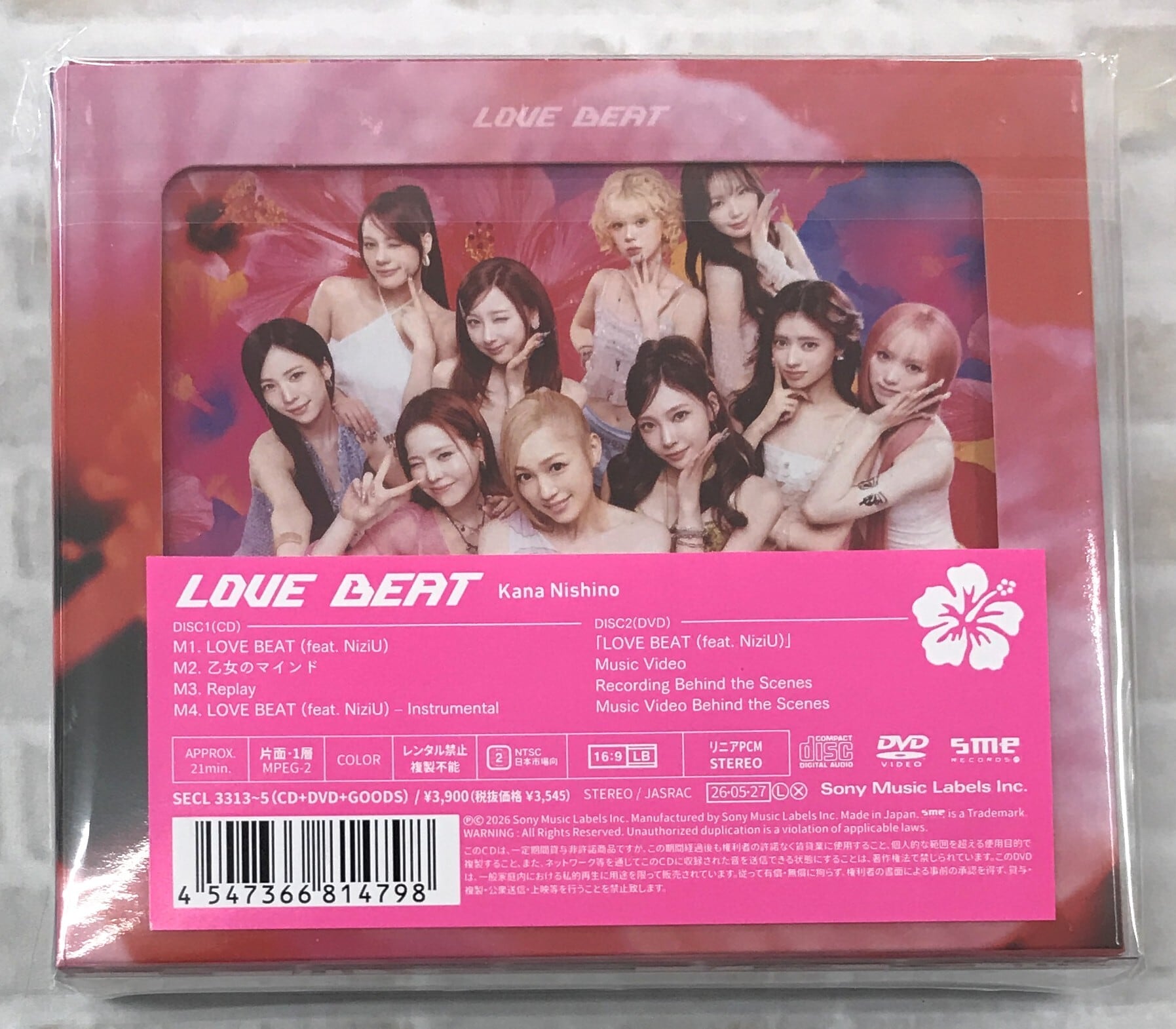 西野カナ / LOVE BEAT / 完全生産限定盤 (CD+DVD) | 最北のCDショップ
