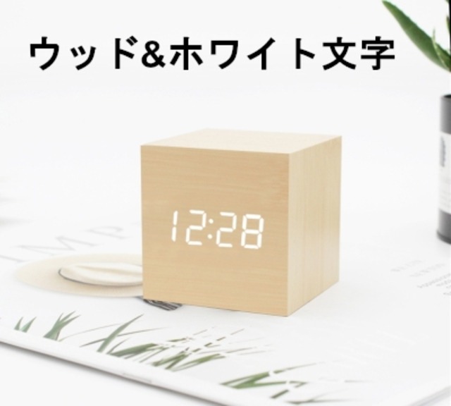 デジタル時計 電子目覚まし時計 時計 デスクトップ シンプル クリエイティブ スクエア 四角 木製 多機能 Led 目覚まし時計 サウンド スマート おしゃれ かっこいい 学生 子供 寝室 ベッド 温度 アラーム 発光 暖かい 北欧 デスク 机 Coloring Life