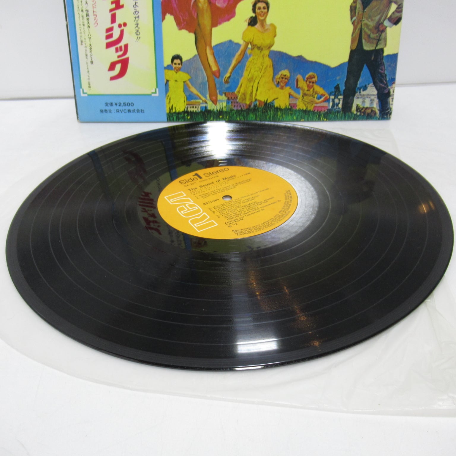 サウンド・オブ・ミュージック オリジナルサウンドトラック LPレコード