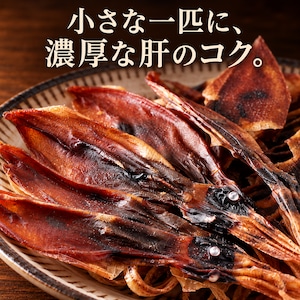 干ほたるいか15ｇ｜ 5袋セット｜肝の旨みを楽しむ無添加おつまみ｜北陸福井つまみーる