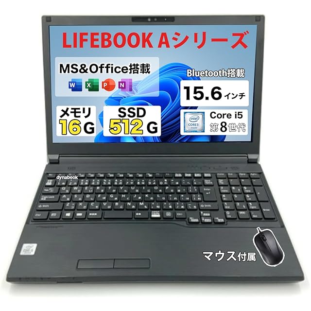 中古ノートパソコン Windows11 office 新品爆速SSD512GB 富士通