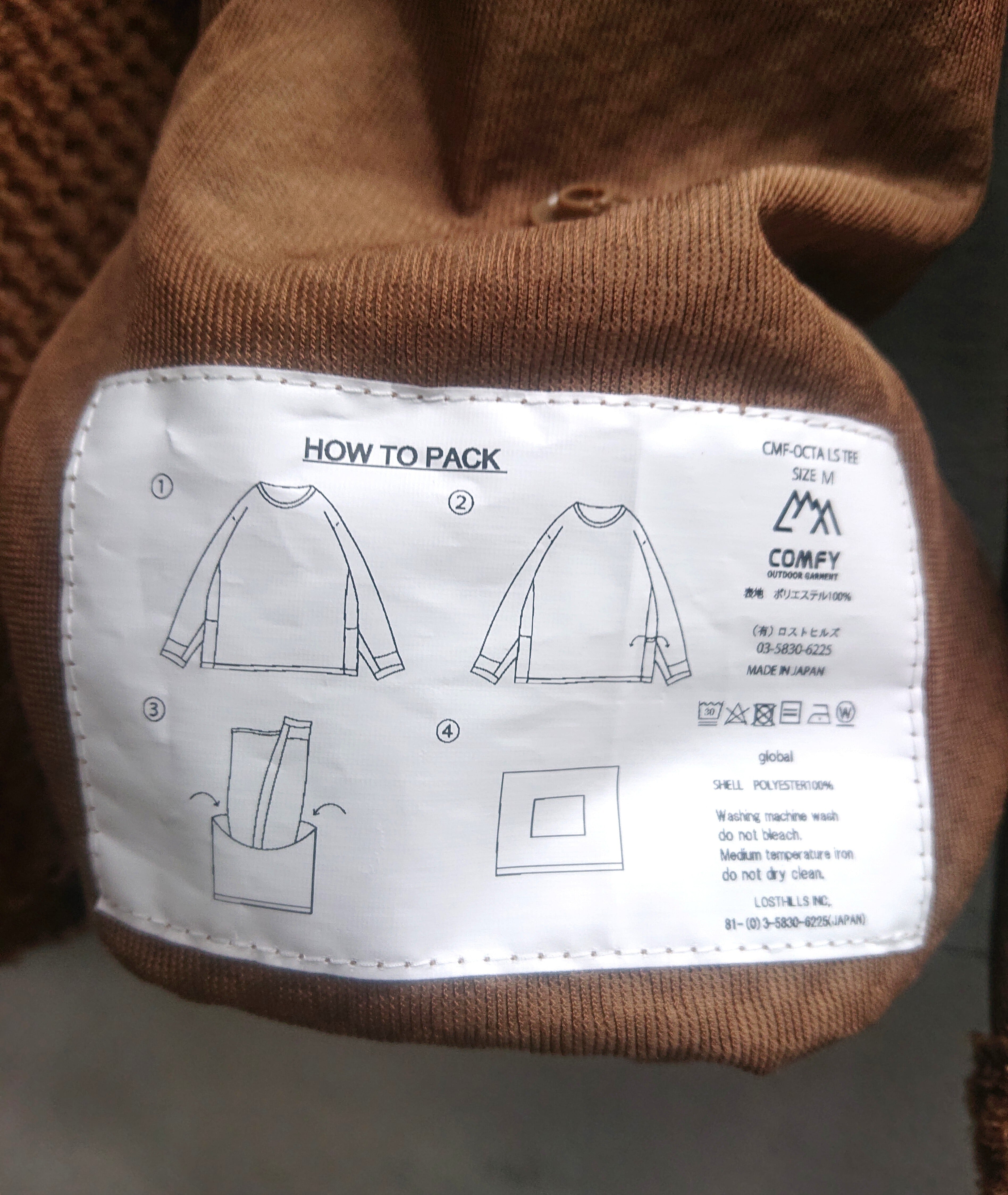 COMFY CMF OUTDOOR GARMENT 