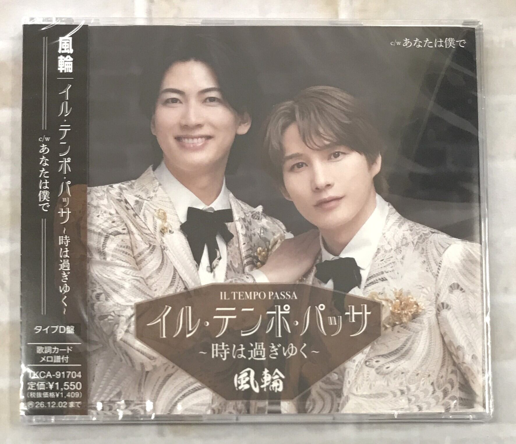 Official髭男dism / Rejoice (CD+Blu-ray) | 最北のCDショップ フナヤマ