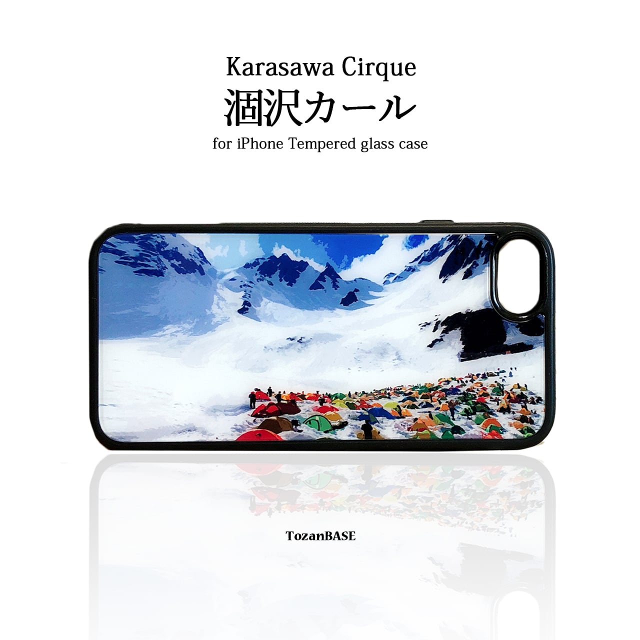 北アルプス | TOZANBASE