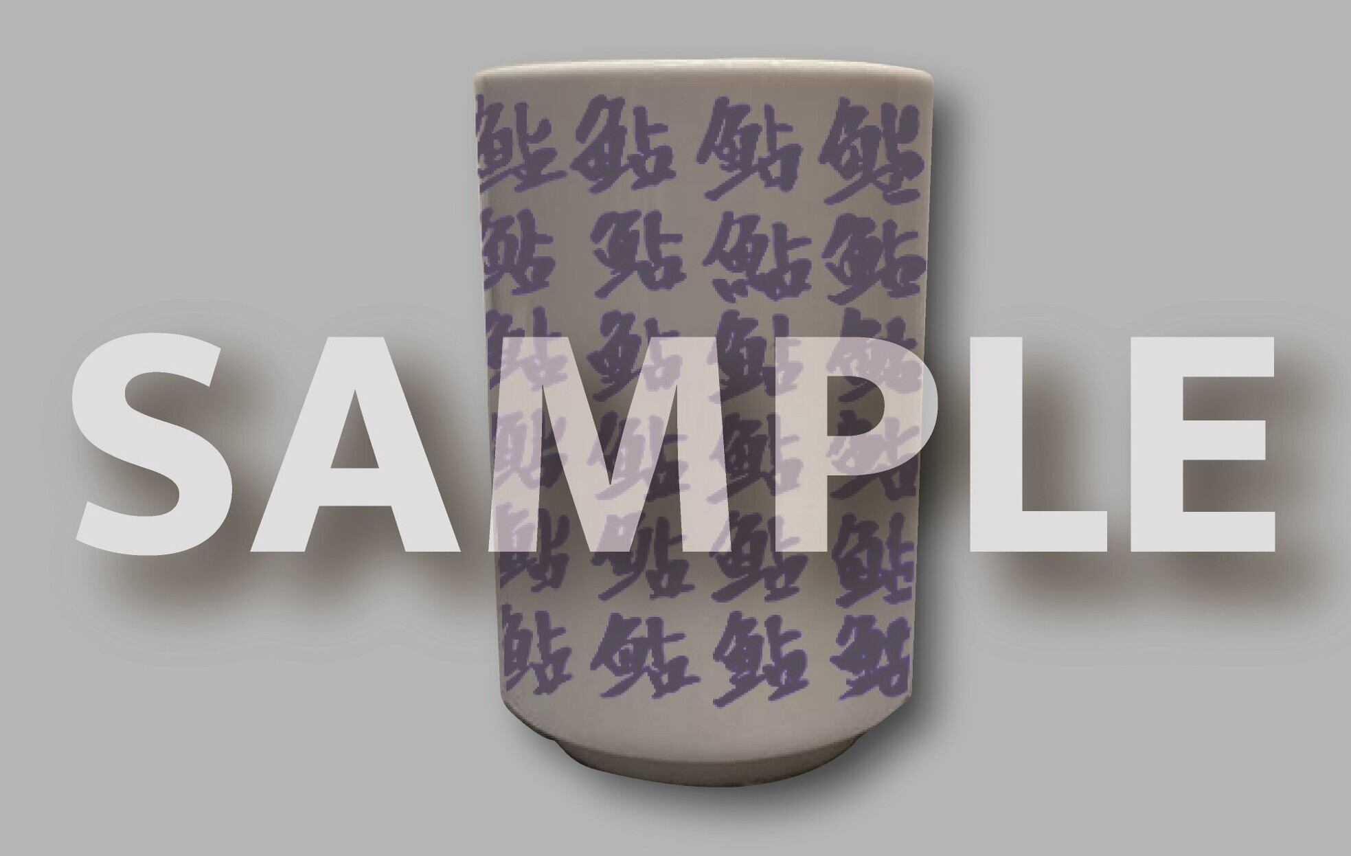 taiyo-ayukawa