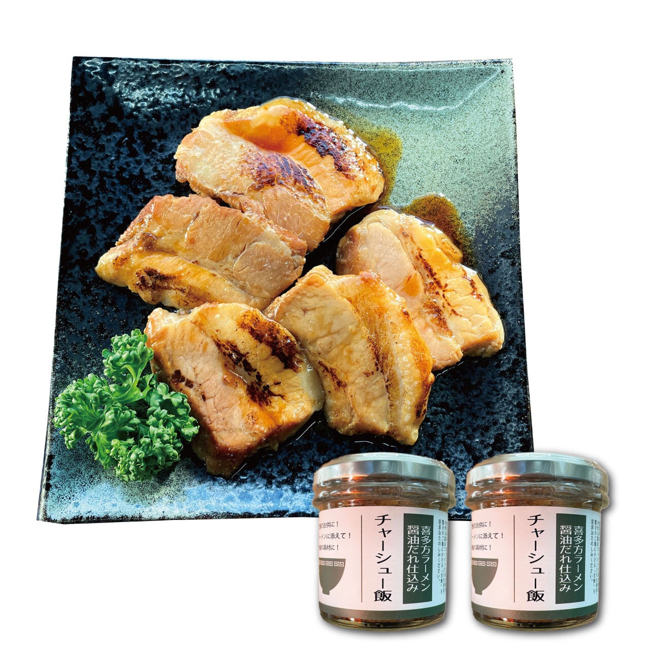 定番チャーシュー | 会津ブランド館 EC shop