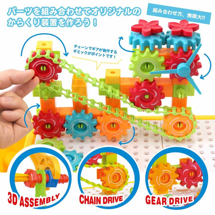 キットウェル マグビルド ベーシックセット 70ピース 知育玩具 マグネット ブロック おもちゃ グッド・トイ 受賞 キットウェル マグビルド ベーシックセット 70