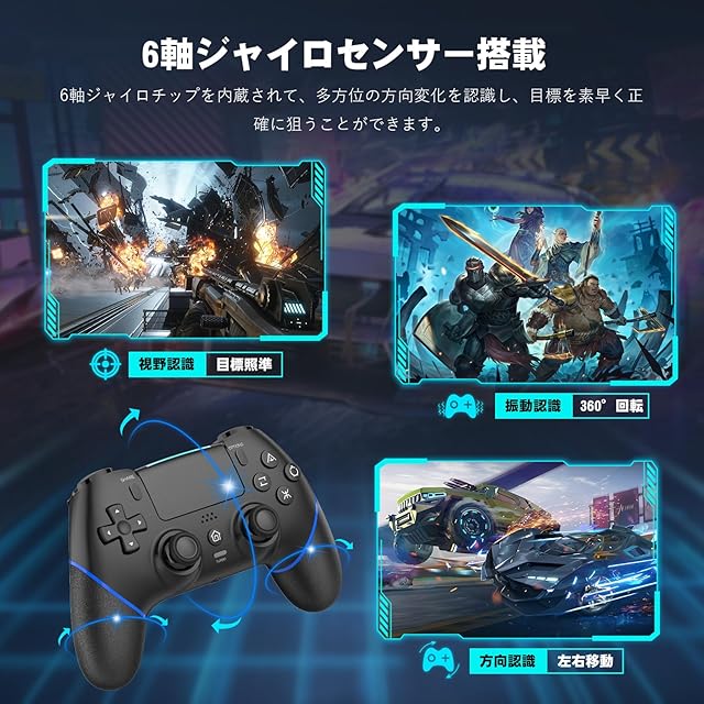 PS4コントローラー【2024年金賞·新版】Onefun ps4 コントローラー 大