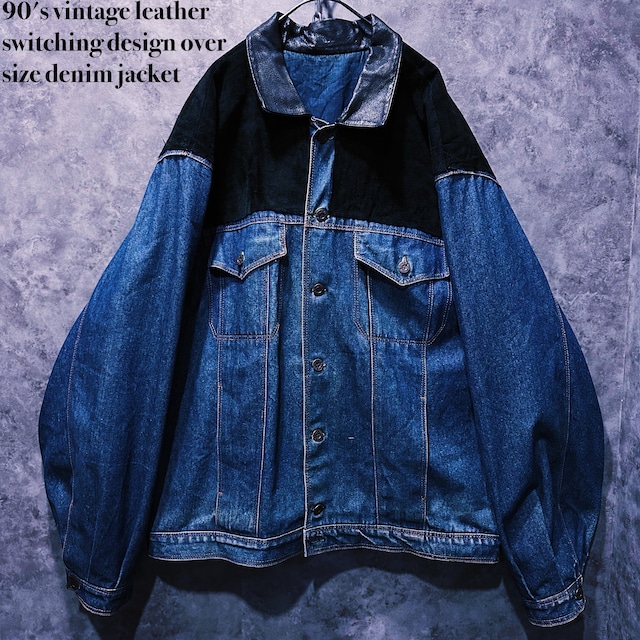 【doppio】90's vintage leather switching design over size denim jacket