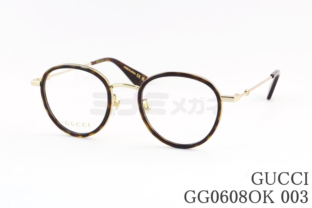 当時定価48000円 廃番 vintage GUCCI メガネ デッド 日本製 廃番 vintage GUCCI メガネ デッド 日本製