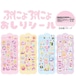 【国内正規品】ぷにょぷにょおしりシール 各種