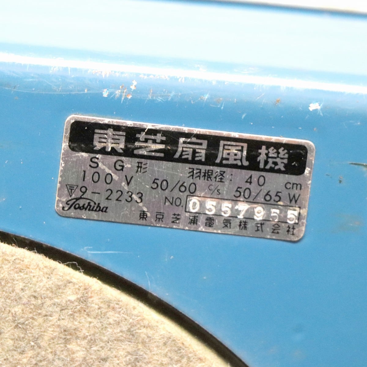 9b8839a6e8e701f82f129c428708fe
