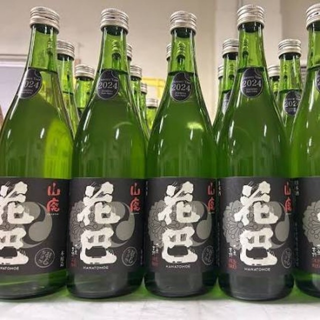 花巴 山廃Jo生酒  1.8Ｌ