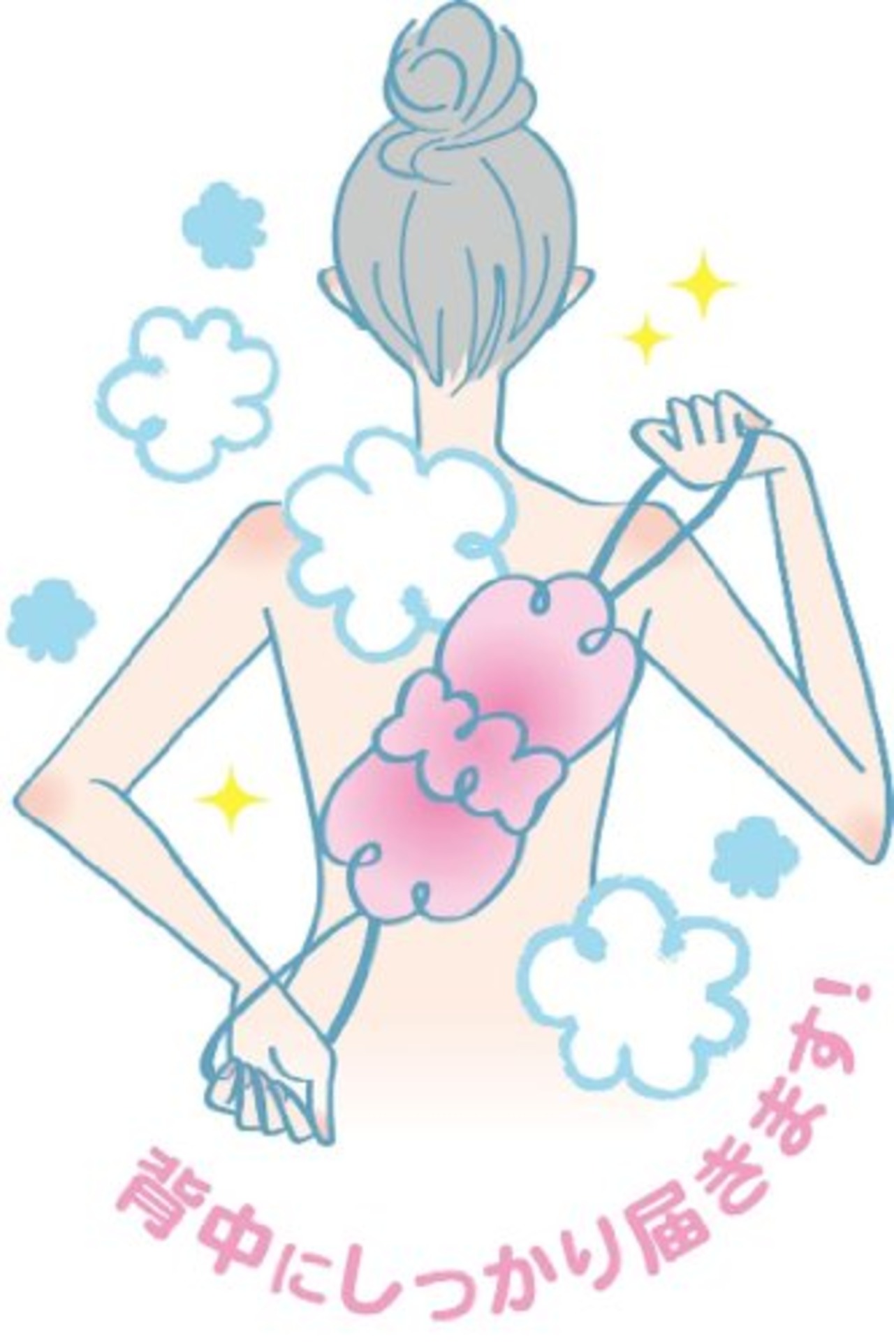 マーナ (marna) ボディスポンジ 背中も洗えるシャボンボール (ブルー) 濃密な泡立ち ぐーんとのびる (体洗うタオル/お風呂 タオル) やわらかめ B872B