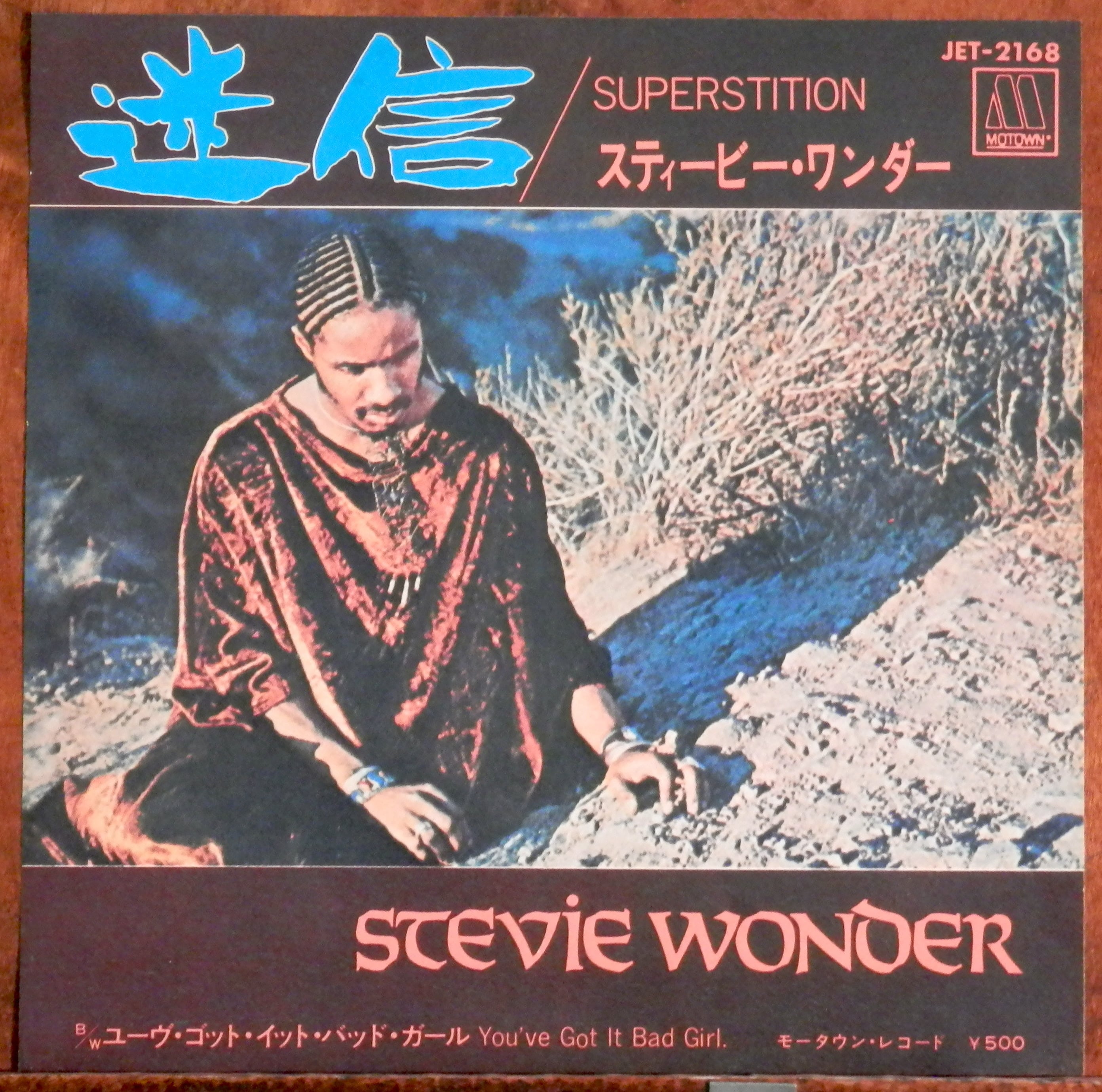 VELVET EDEN / Double Twelve | PAY ID