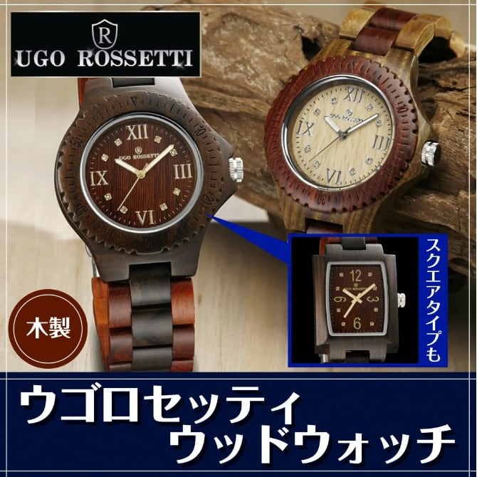 木製アナログ腕時計 ブラウン 71Cw2ETipHL._UF350,350_QL50_.jpg