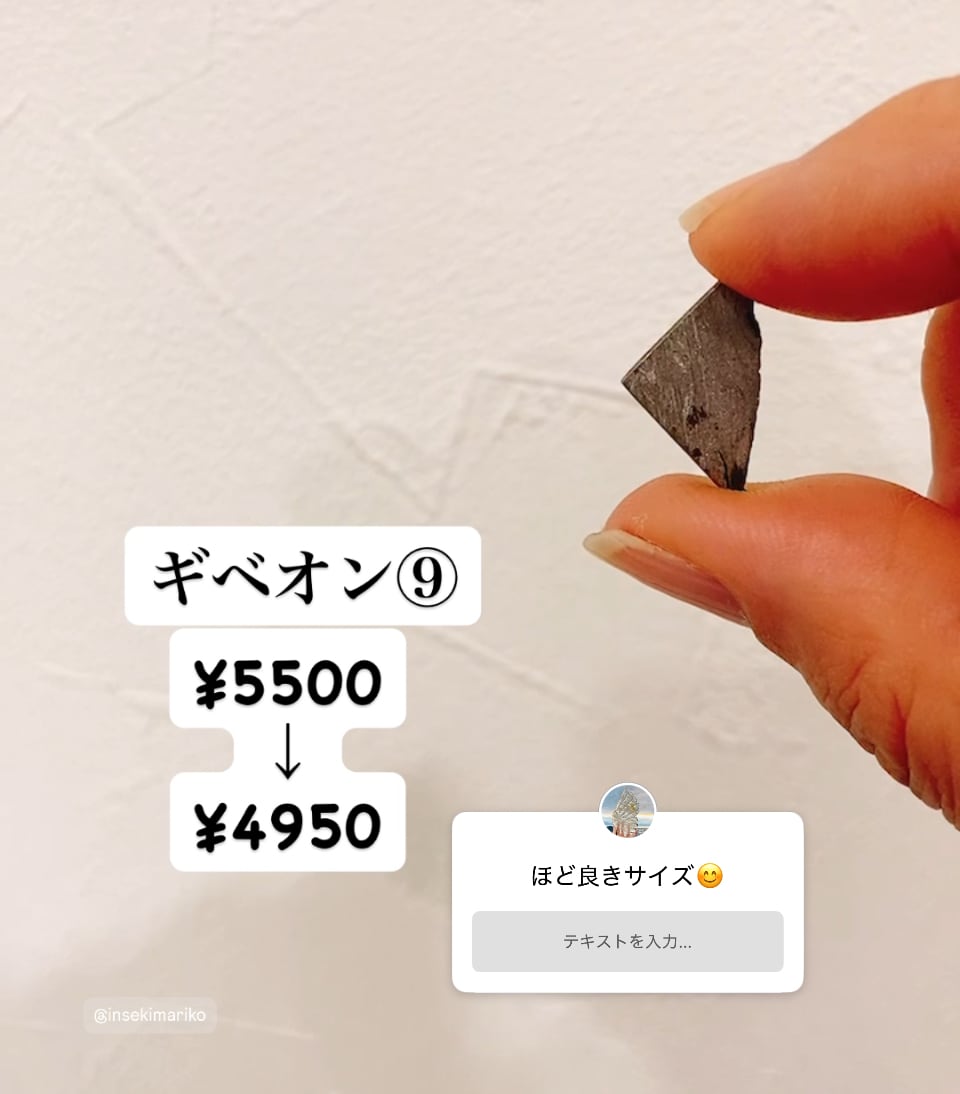 ヒマラヤ水晶クラスター 浄化に最適！ | Pay ID