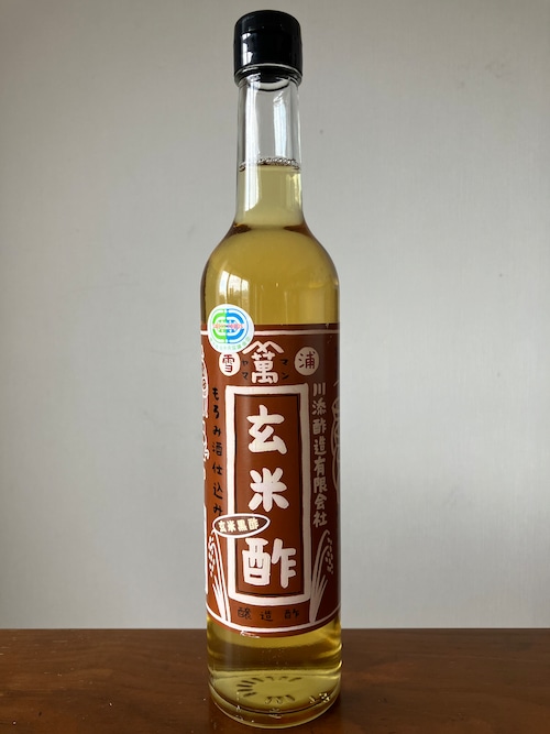 川添酢造 玄米酢 500ml