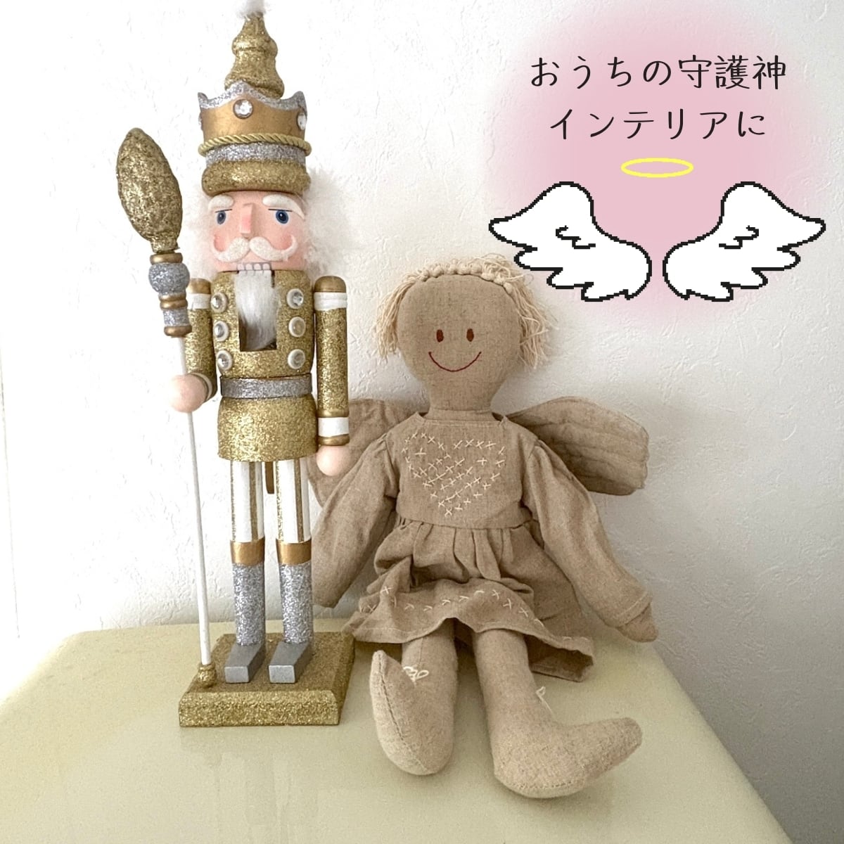 フィオリラウンジャルディーノ スマイル＆ラブ エンジェル ビッグ