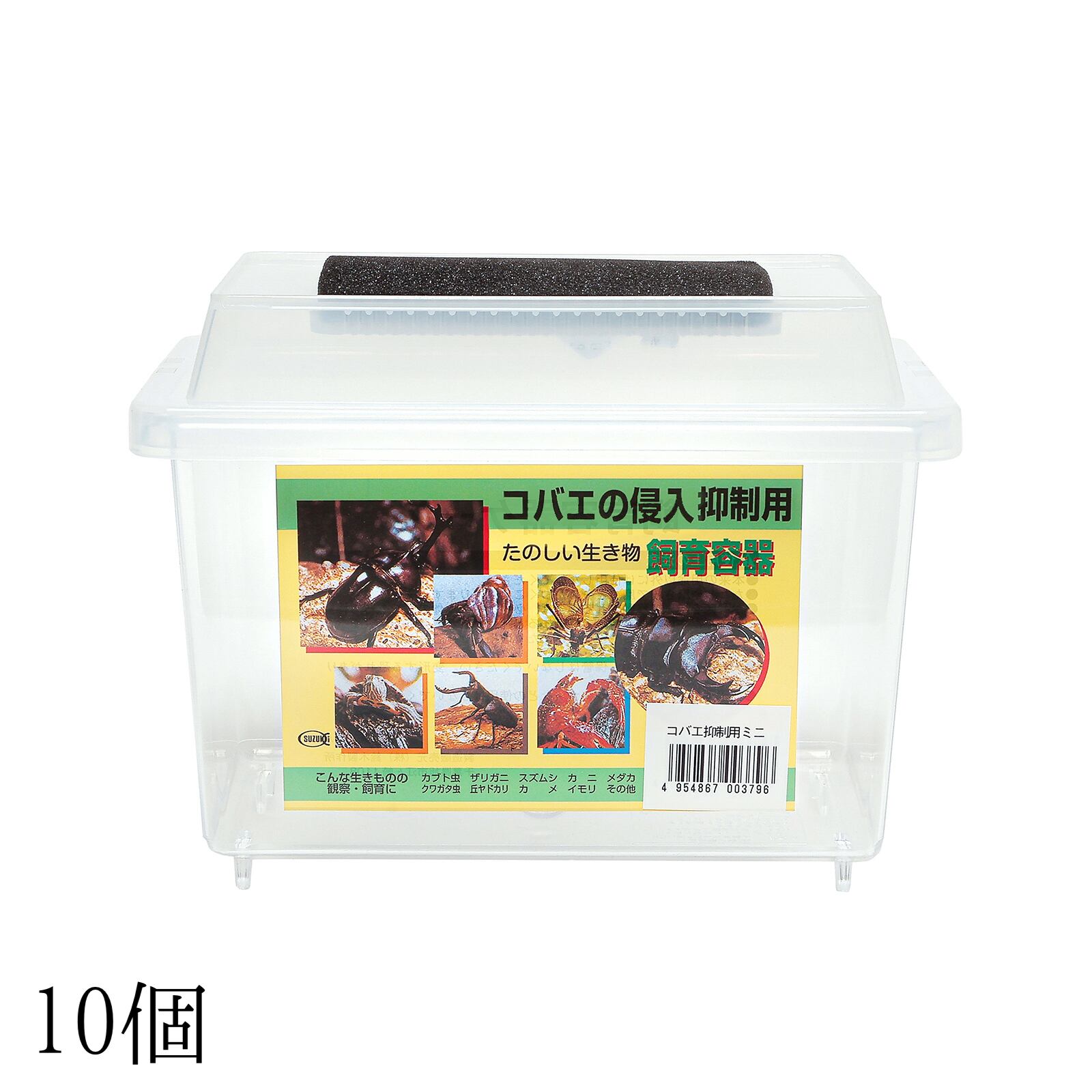 飼育用品 | HERCULES-TOKYO